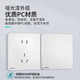 Siemens (SIEMENS) type 86 wall switch socket panel matte frosted Ruichen series ivory white one-on dual-control switch