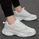 New Balance Summer Daddy Schuhe extra große Größe Sportschuhe Koreanische Version Vielseitige Freizeitschuhe plus Größe plus fette Herrenschuhe Little weiße Schuhe J983 Schwarz grau 42