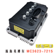 Yu Nianxi Электро -транспортное средство Inbor Controller MC3623/3624/3625/3527/3528/3336/2509/1568 3527 Lichi Fu Road Hybrid Mountain Sain (5,6 кВт)