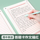 Dile English Politics Mathematics Graduate Examination Double-sided Answer Paper English One and Two Composition Paper Professional Course Self-programming Practice Answer Paper 20 sheets SZA4020E758 English Composition Paper