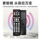 Beishi is suitable for China Telecom, China Mobile and China Unicom set-top box universal remote control. All-network set-top box remote control is universal with battery.