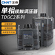 Chint (CHNT) TDGC2-0.2 single-phase voltage regulator 200w input 220v regulator transformer 0.2kVA adjust voltage 0v-250v