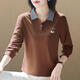 
Shengyu Spring Women's Long Sleeve Lapel T-shirt 2025 New Spring and Autumn Middle-aged Trendy Mom Loose Fashion Casual Base Top Olive Green 6636 XL (Suggested 106-115Jin [Jin equals 0.5 kg])