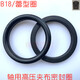 科至途LA夹布蕾型密封圈B18-R2961/R4186/R4430/R3443/R8922/R5583 R296110012014