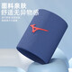 Mizuno (MIZUNO) wrist guards for men and women, sports fitness basketball wrist guards, sweat-absorbent protective equipment, badminton B577-35 dark blue single