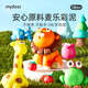 弥鹿（MiDeer）儿童玩具幼儿手工DIY橡皮泥粘土男孩女孩礼物麦乐彩泥-6色