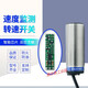 接近开关XSA-V11801/12801/速度开关传感器11373/12373 精品款 (含安装支架) XSA-V11373 3线PNP