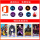 
Lenovo Saver 15.6-inch Second-hand laptop R9000P/Y7000P High-Brush E-Sports Chicken-Eating Chicken Design Game Laptop 9 New/95 New 95 New R720丨i5-7300H-1050 Recommended 16G memory + 512G solid state