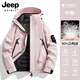 JEEP SPIRIT Jeep's new casual green jacket men's and women's down jacket liner outdoor three-in-one autumn and winter mountaineering jacket 251888 fluorescent green down liner three-in-one L (recommended 130-150 Jin Jin equals 0.5 kg)