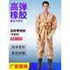 Yuyongji (YUYONGJI) full-body thickened rubber waders for catching fish, fully enclosed leather crotch jumpsuit, shoes digging and wading protection, thickness 120 silk, yellow rubber cuffs, 43 shoe size