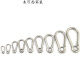 
Shantou Lincun iron chain connection buckle 304 stainless steel spring buckle hoist rope buckle rock climbing mountaineering elastic buckle chain connection buckle 12140 (2 prices)