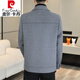 Pierre Cardin woolen jacket men's autumn and winter double-sided woolen jacket men's casual lapel thick woolen top short wool coat double-sided woolen B2308 gray 2XL (135-150Jin Jin equals 0.5 kg)