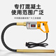 扬笙福手提式混凝土振动棒振动器小型水泥振捣棒震动器单相电220V 3880W+(50型1.5米棒)