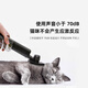 Xuanyuan House pet care hair extractor, cat and dog hair cleaning vacuum cleaner, special all-in-one hair grooming device, hair suction comb artifact, black, four-in-one wireless grooming machine 100W