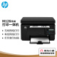 HP M126nw black and white laser wireless multi-function printer (print, copy, scan) upgraded model is 1188nw