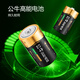 1 Bull (BULL) No. 1 alkaline battery 1 large battery suitable for water heaters/gas stoves/flashlights/electronic keyboards, etc. PCALR20 single piece