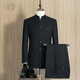 Yuanjie zhongshan costume jeune col chinois de slim chinois costume de style chinois tang costume de mariée chinoise vêtements masculins noirs de la placque brillant (top + pantalon + chemise) 175b