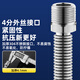 A beautiful 4-minute inner and outer wire extension tube stainless steel water supply hose extension angle valve hot and cold faucet bellows water inlet pipe 50cm