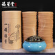 Fu Sheng Tang Sandalwood Disc Incense Household Indoor Agarwood Incense Toilet Deodorizing Bathroom Mugwort Mosquito Repellent Incense 120 Discs Deodorizing Sandalwood Incense (incense burner included)