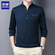 T-shirt à manches longues pour hommes Romon 2024 Spring and Automne Nouveau Sweat à col décontracté en vrac Collit de support 6625 Black XL [126-140jin [Jin est égal à 0,5 kg]]]