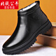 Bull Bull Brand Winter Herren-Baumwoll-Lederschuhe Schafwochenfell integrierte dicke Sohle-Schlupf-Lederstiefel plus Fleece warme Schnee-Baumwollschuhe 9877 Schwarz (Ärmel) 41