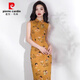 
Pier Cardin 2025 new spring and summer sleeveless cheongsam yellow lady picture shows white, gentle and cute temperament cheongsam new Chinese style 6629 yellow S