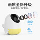 Haima Dabi Baby Monitoring and Caregiver PLUS Smart Baby and Child Care Machine Monitors Crying, Breathing and Sleep Monitoring Upgrade Haorihuang-Smart Edition
