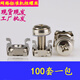 Xiaocai cabinet screw snap nut Crown screw network totem server cabinet screw nut M5M6 M6*16 screw + card nut 100 sets