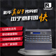 UReach佑华UB-B3908S1高速USB3.2移动硬盘U盘拷贝机批量快速拷贝复制克隆系统配SATA/M.2/NVME固态SSD UB-B3948S1/1拖47 USB3.2拷贝机