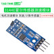 Sensor module Hall sensor 3144 speed sensor counting sensor