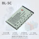 倍量BL-5C老人收音机不见不散蓝牙插卡音箱锂电池3.7V可充电1050mAh 1050毫安