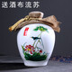 Empty Bottle Jingdezhen Ceramic Wine Bottle Wine Jar Sealed White Wine Bottle Wine Jug Wine Utensils Jar Ornament Decoration Free Wine Cloth Tassel Rope 10Jin Jin is equal to 0.5kg in matte white peony style (with wine cloth tassel)
