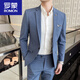 罗蒙（ROMON）春夏季修身西装两件套男结婚礼服薄款休闲西服套装男士商务正装潮 浅蓝色(两件套)衬衫，领带，领结 3XL 56