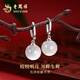 Lao Fengxiang Mingyue Jade Silver Earrings Fashionable and Versatile Chalcedony Ball Earrings Studs and Earrings as Birthday Gifts for Wife and Girlfriend Mingyue Jade Studs Branded Gift Box