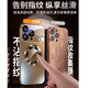 艾德加（Eddga）适用苹果16promax手机壳磁吸充电自带镜头膜全包围磨砂玻璃指纹防尘防摔简约男款带支架外壳 沙漠色-磁吸充电壳+钢化膜 苹果iphone16promax