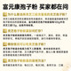 富元康破壁灵芝孢子粉胶囊 含灵芝孢子油 长白山灵芝 破壁孢子粉 保健品 【3瓶装】90粒*3盒
