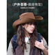 Der helle Mond gibt amerikanische Retro Western Zhang Xinyu Cowboy Hut Sonnenschutzhut Frauen Klettern im Freien Wanderfischer Hut Männer Klettern Hut Kaffee Farbe