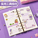 
Xinge hand note set Guka gift box student house play toys 6-10 years old handmade 205 pieces set of girls birthday gifts