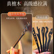 Two Worlds of Joy Black Sandalwood Hairpin Women's New Chinese Style Ancient Style Hanfu Wooden Hairpin Hairpin Simple Modern High-end Hairpin Gift Hairpin