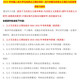 Renmin University of China Nationaler Volkskongress 619 umfassende marxistische Theorie 844 zeitgenössische chinesische Aufnahmeprüfung Materialien Fragen Papier Version 6