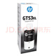 HP 53 Negro original GT52 Tinta de color adecuada para HP Tank583/585/675/725 GT52 Rojo