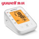 
Yuyue blood pressure meter blood pressure instrument household hypertension measuring instrument medical high-precision medical grade blood pressure measurement instrument electronic YE655D+battery+data cable