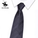 Paul Gallardo PAUL GALLARDO Paul tie men's 8CM zipper style business formal outfit without beating wedding easy-to-pull men's gift gift box 831 (8cm zipper style)
