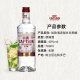 加勒海老船长白朗姆酒 莫吉托调酒基酒 朗姆酒大赛金奖 原瓶进口洋酒 700mL