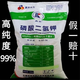 Potassium dihydrogen phosphate agricultural foliar fertilizer potassium fertilizer phosphate fertilizer organic fertilizer flower promotion fruit trees and flowers high vegetable agricultural general fertilizer potassium dihydrogen phosphate five Jin Jin equal to 0.5 kg high purity