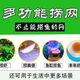 【京东物流】鱼缸捞鱼网捞鱼虾捞密网手抄网家用伸缩鱼网捞渔网 0.3m 7cm 多功能捞鱼网 2个装