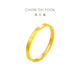 Chow Tai Fook Four-leaf Crop Simple Ring Full Gold Gold Ring Women (Work Fee: 160 Priced) EOF1296 Chinese Valentine's Gift No. 13 Full Gold About 1.15g
