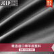 JEEP SPIRIT leather jacket men's one-piece jacket winter Haining Park 2024 new jacket plus velvet coat mink fur black 6917# higher sheepskin L