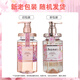 安蒂花子樱花氨基酸洗发水440ml（丰盈蓬松 改善毛躁）