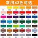 Marley Brand Gouache Pigment Begmentrs 100ml Bouteille simple PEINTURE PEINTURE ART Student Practice G1100 Multi-couleur 1 bouteille 684-original Stone
